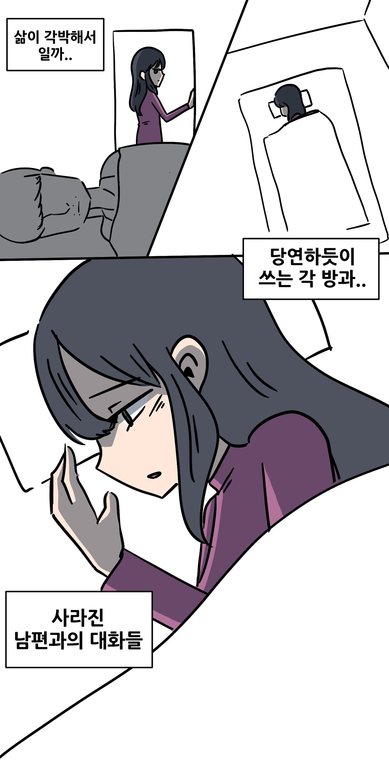 유부녀의 일탈1 page 6 full