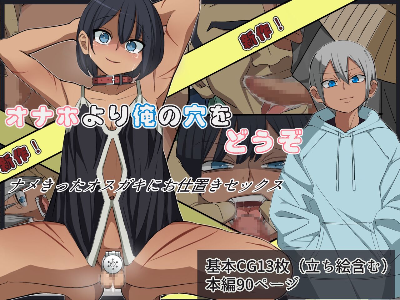 onaho tuka u nara ore no ana wo douzo page 1 full