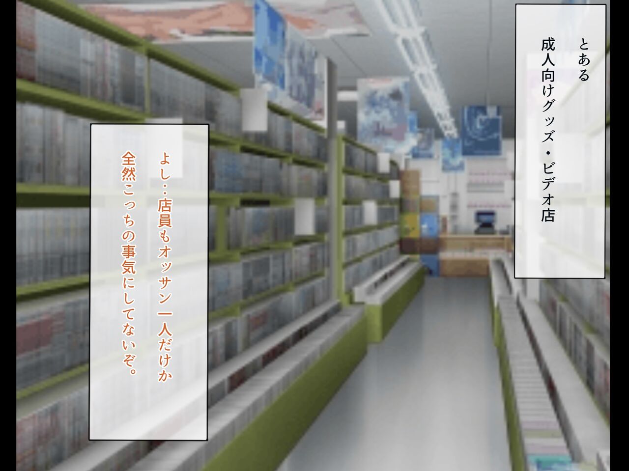 onaho tuka u nara ore no ana wo douzo page 2 full