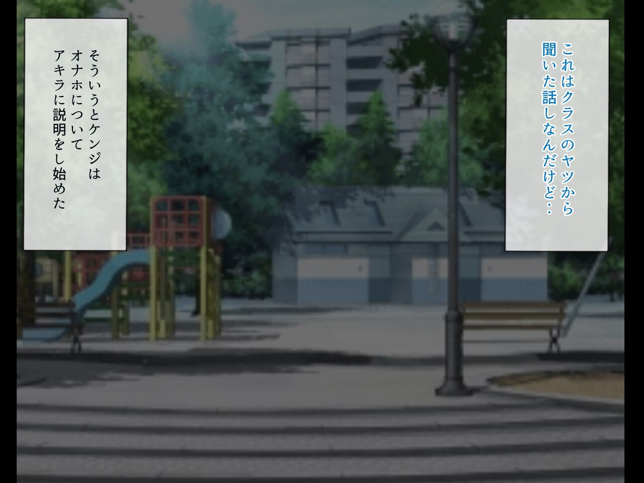 onaho tuka u nara ore no ana wo douzo page 7 full