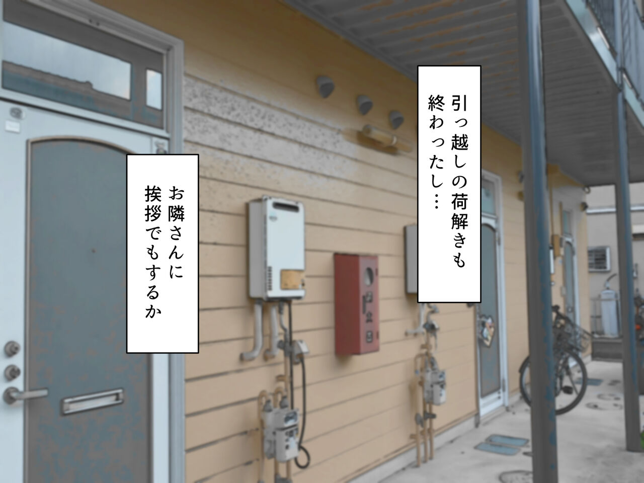 Otonari no Kasshoku Yariman Bitch Onee-san ni Kintama Karappo ni Naru made Shiboritorareru page 3 full