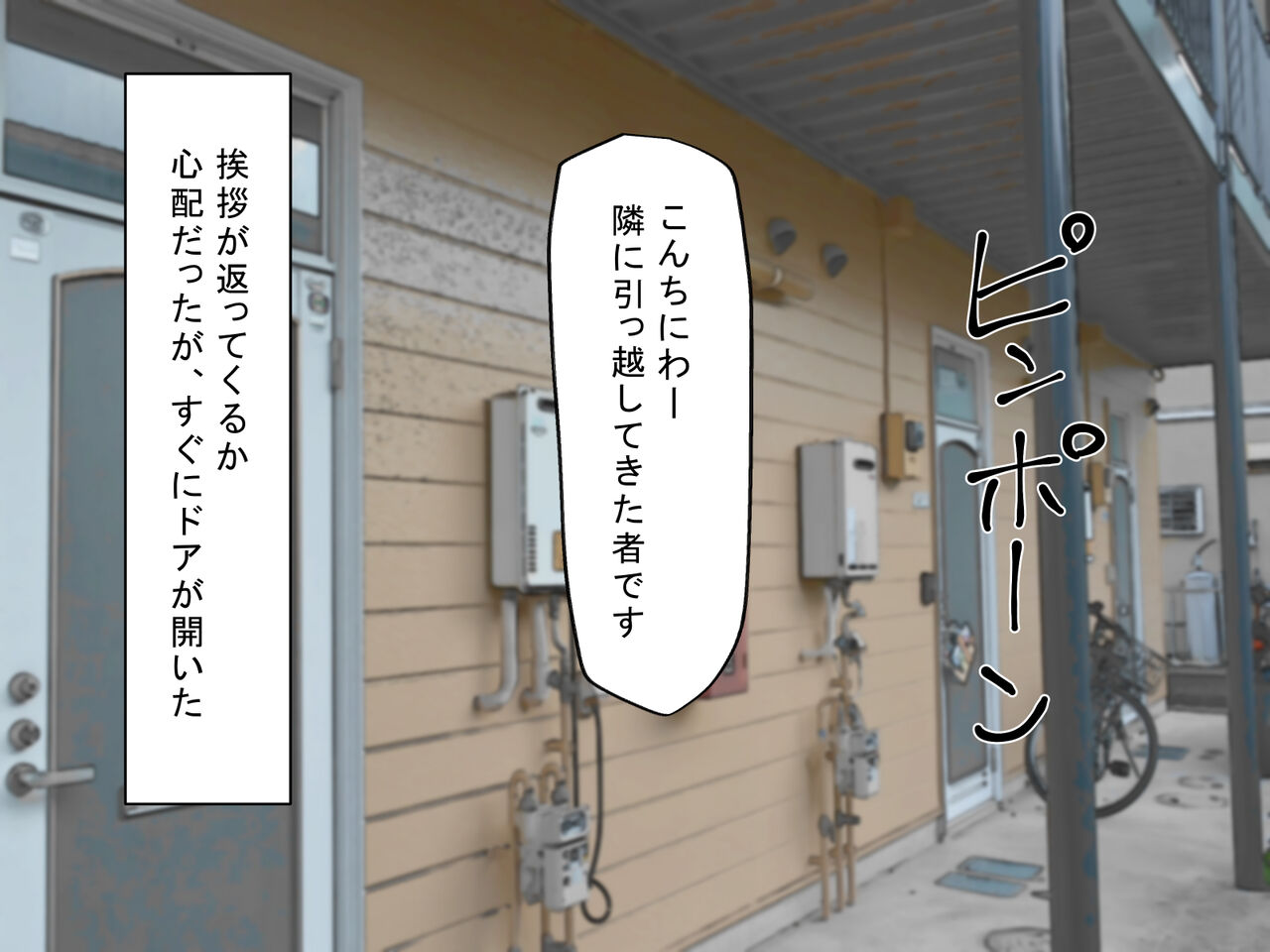 Otonari no Kasshoku Yariman Bitch Onee-san ni Kintama Karappo ni Naru made Shiboritorareru page 4 full