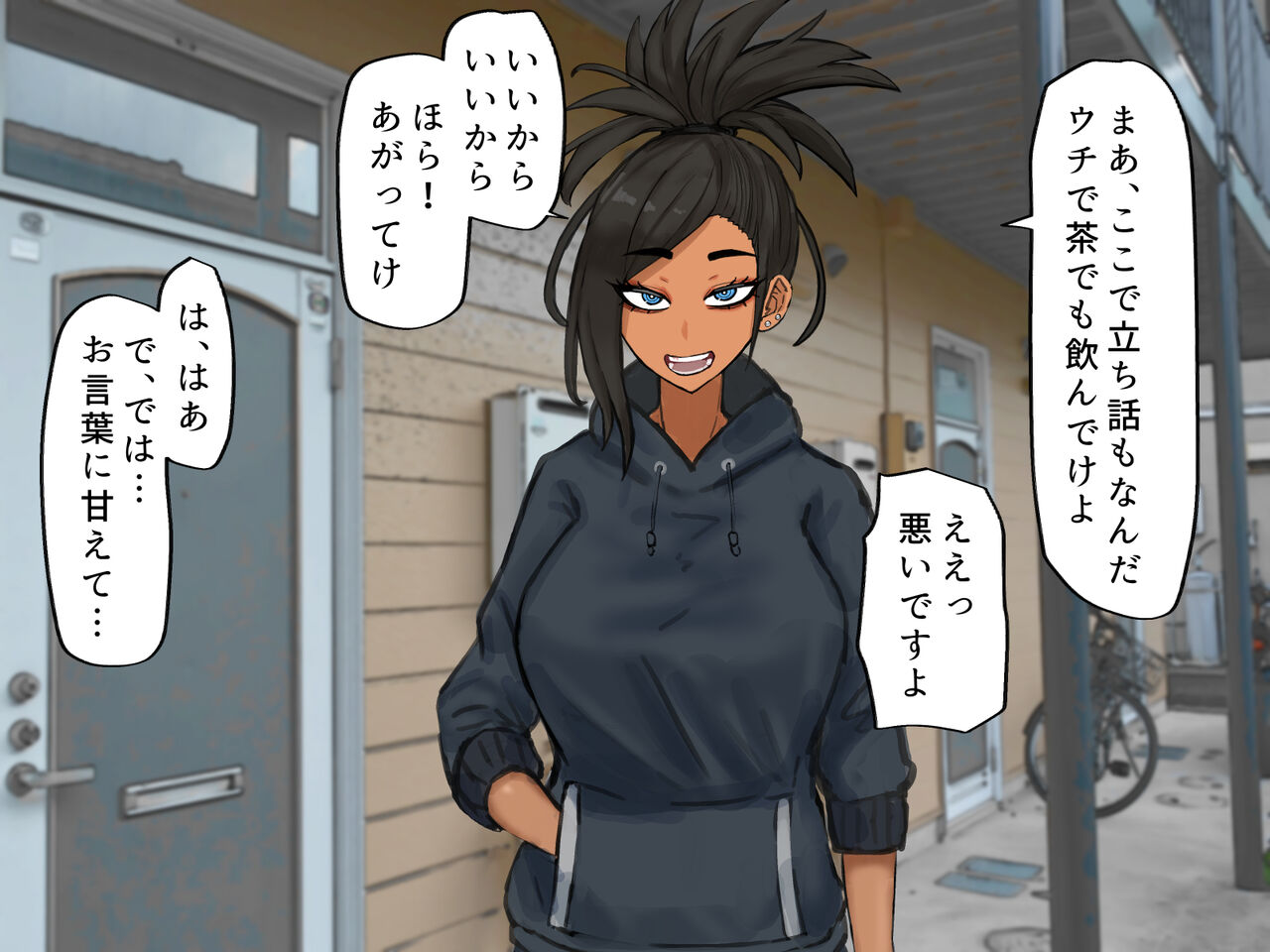 Otonari no Kasshoku Yariman Bitch Onee-san ni Kintama Karappo ni Naru made Shiboritorareru page 7 full