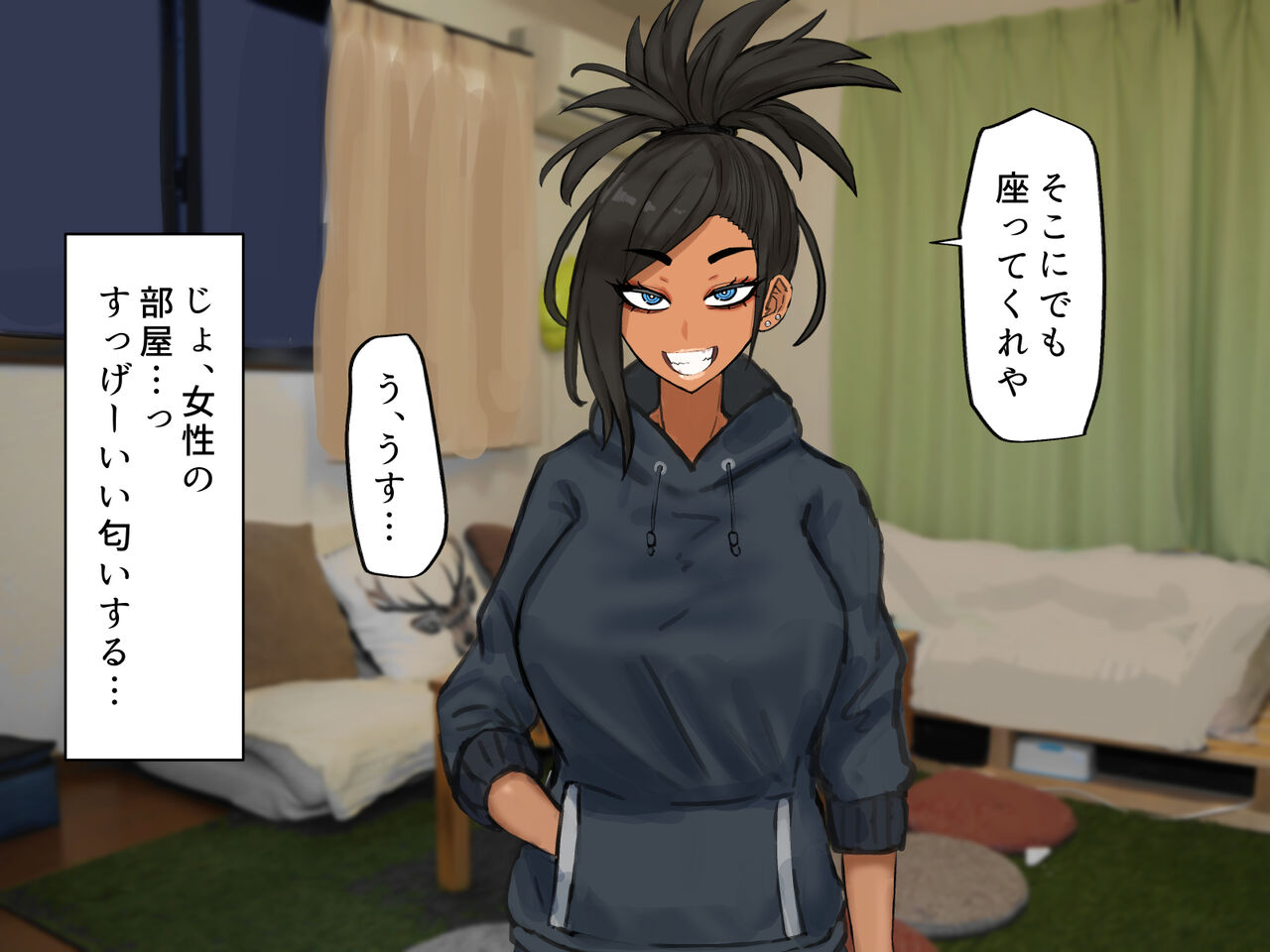 Otonari no Kasshoku Yariman Bitch Onee-san ni Kintama Karappo ni Naru made Shiboritorareru page 8 full