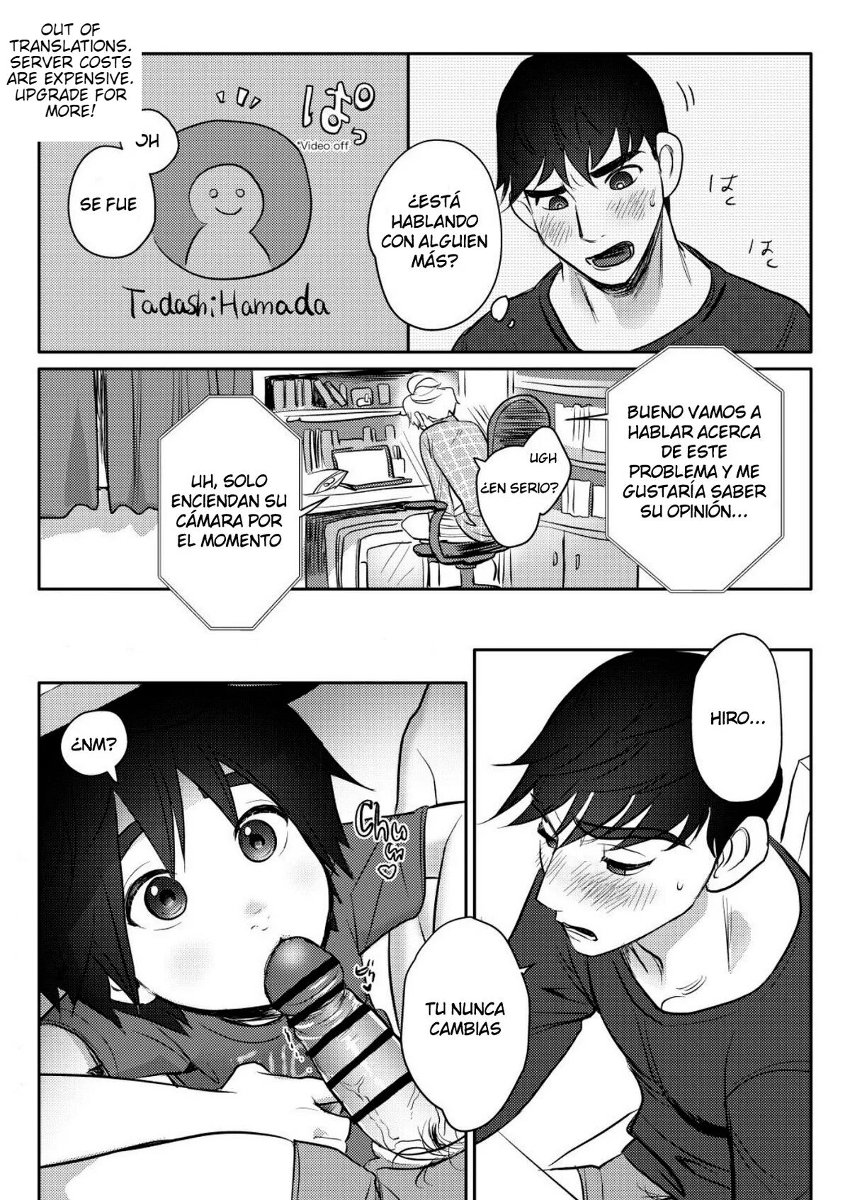 Online Jugyou Chuu na no ni Otouto no Onedari o Tomerarenai! Jockstrap Ver. page 4 full
