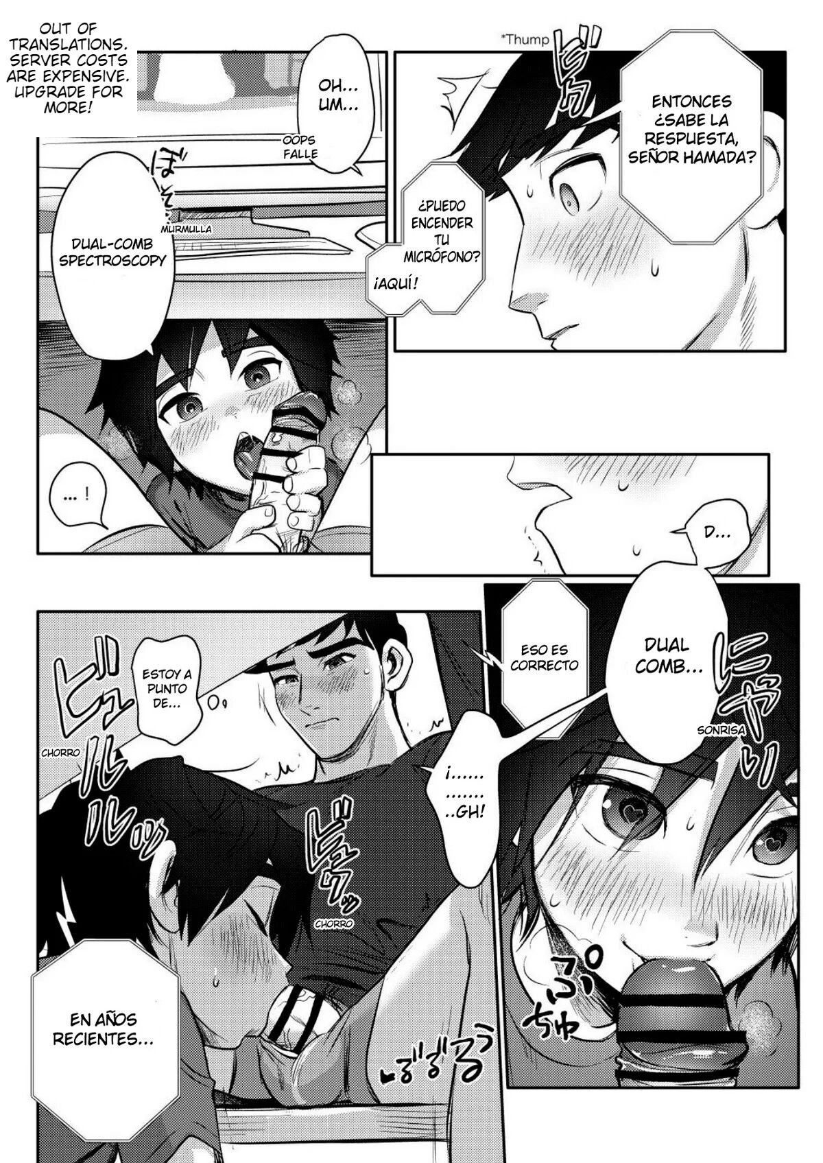 Online Jugyou Chuu na no ni Otouto no Onedari o Tomerarenai! Jockstrap Ver. page 6 full