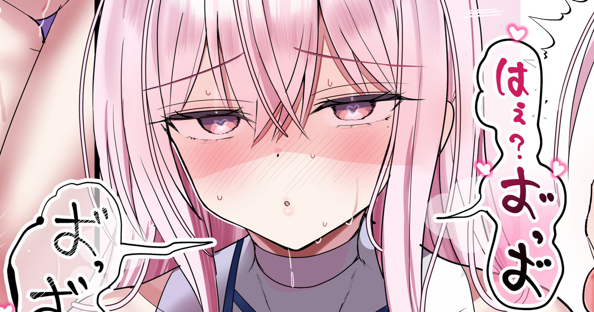ピュアな娘とお家コスプレえっち page 1 full