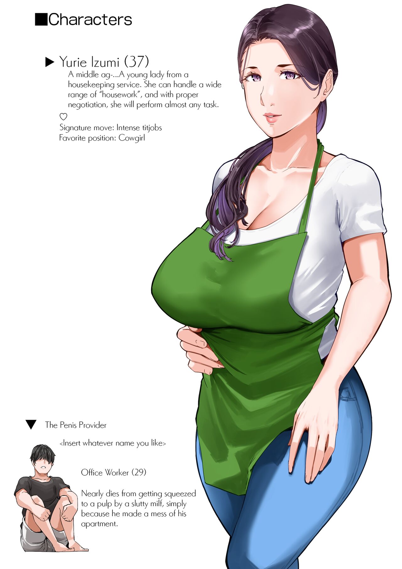 Daitai Nandemo Shite kureru Kaji Daikou no Yurie-san | Yurie-san, The Housekeeper Who Will Do Just About Anything page 3 full