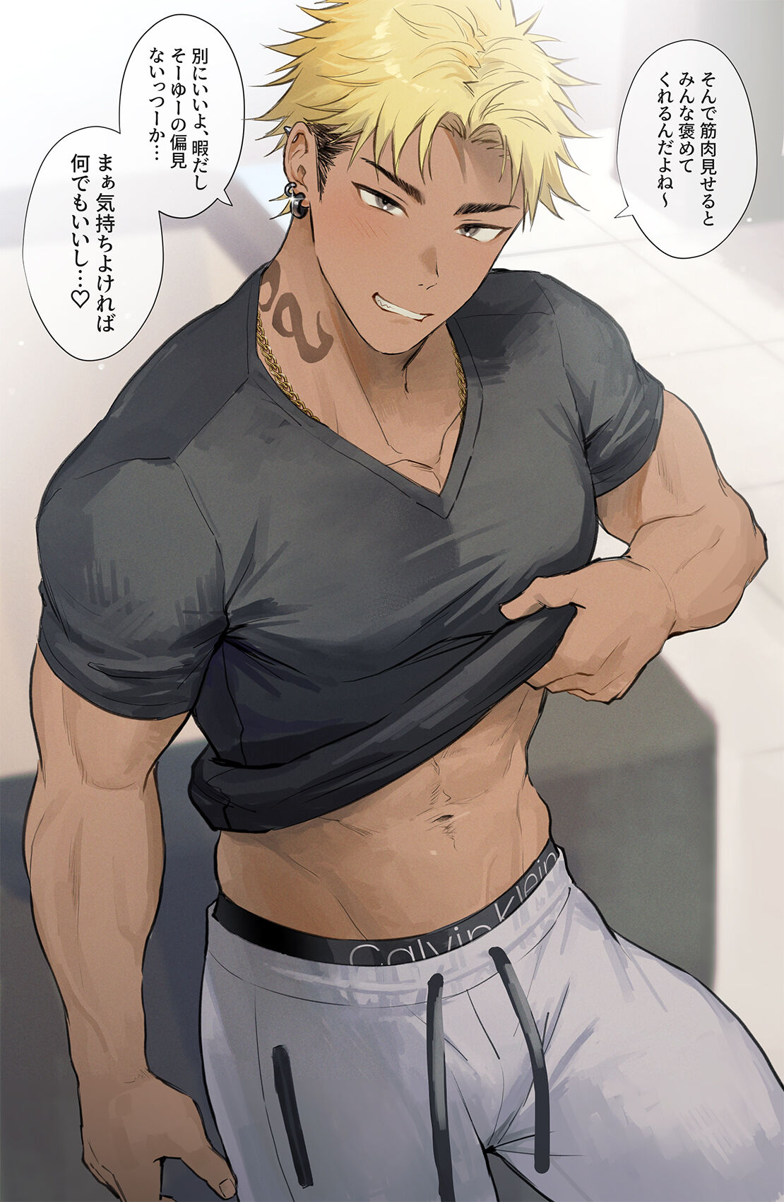 81 ノリよくOKしてくれた金髪くん page 3 full