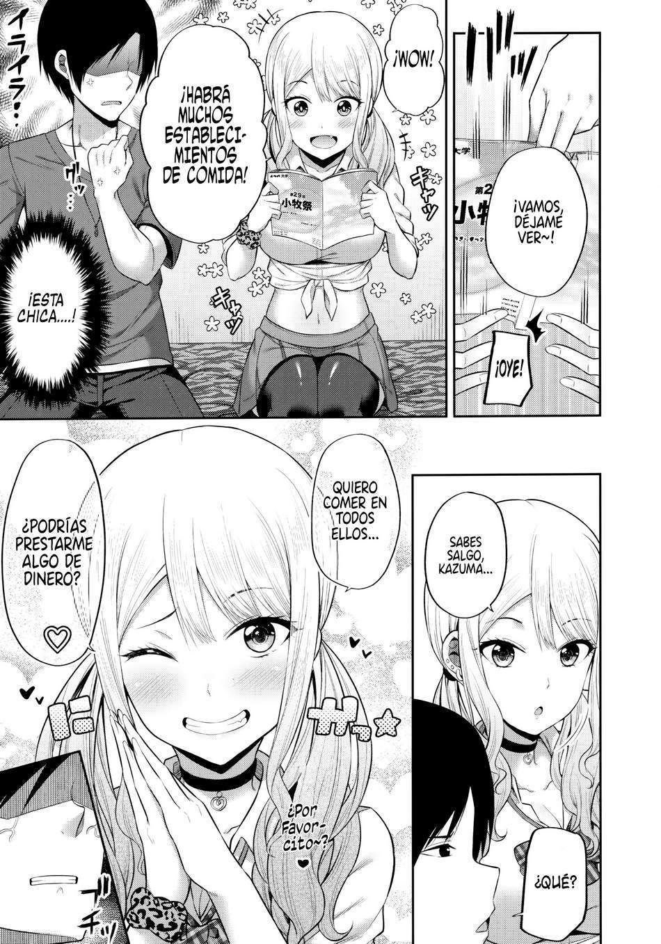 Enkosyojyo Wo Dou Shimasuka? page 4 full