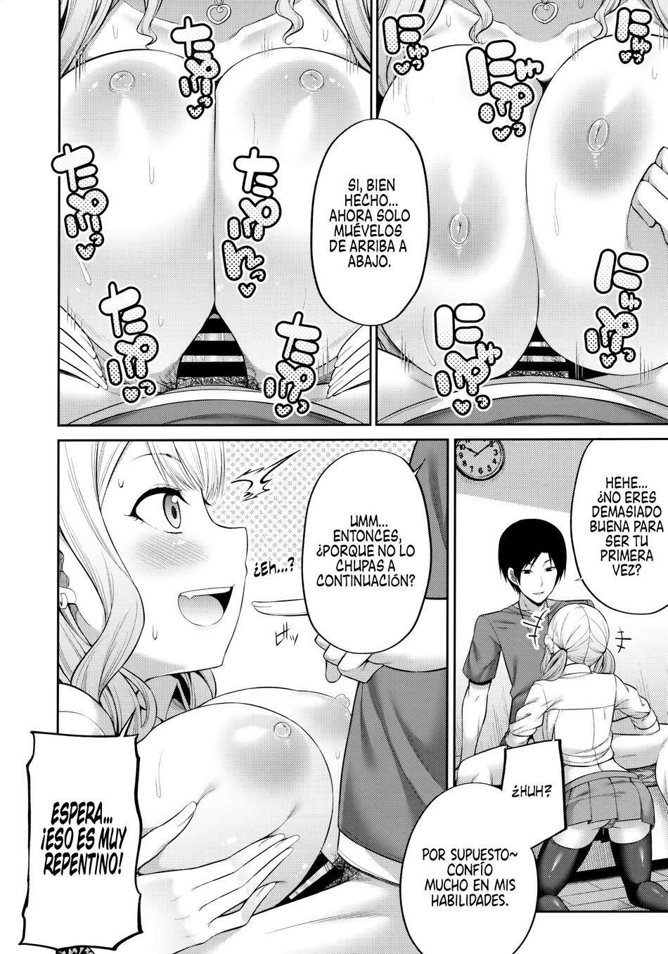 Enkosyojyo Wo Dou Shimasuka? page 9 full