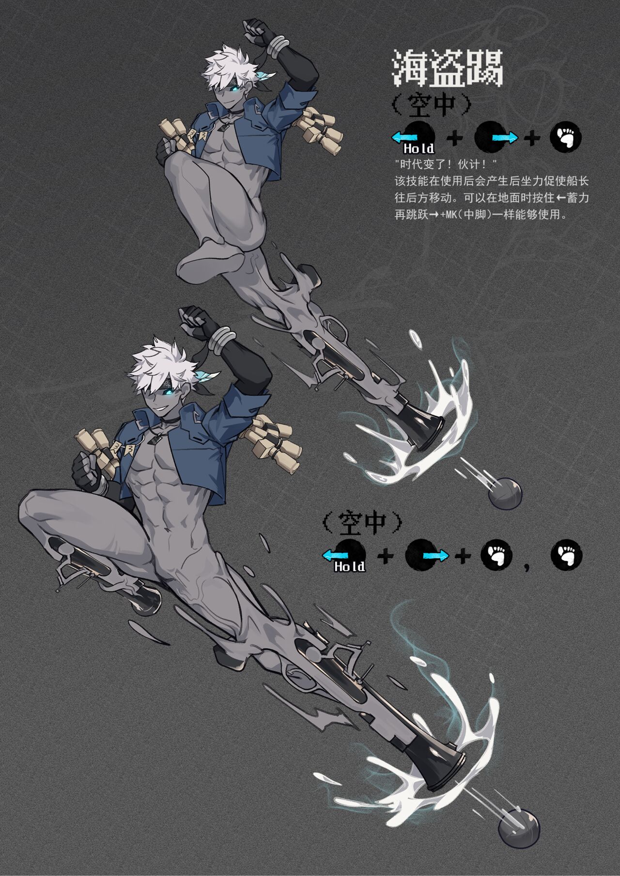《60°Grey》 CHINESE page 10 full