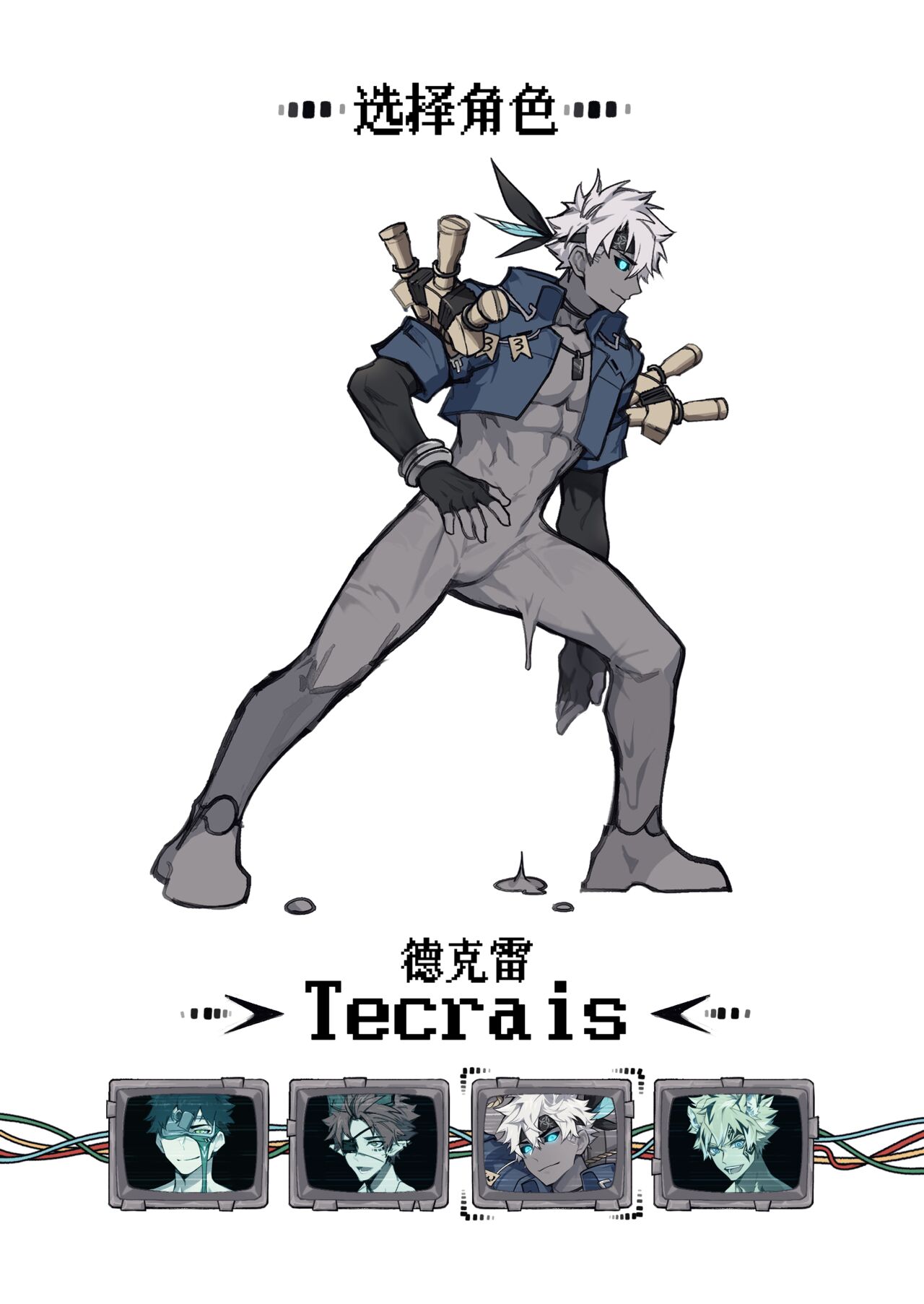 《60°Grey》 CHINESE page 5 full