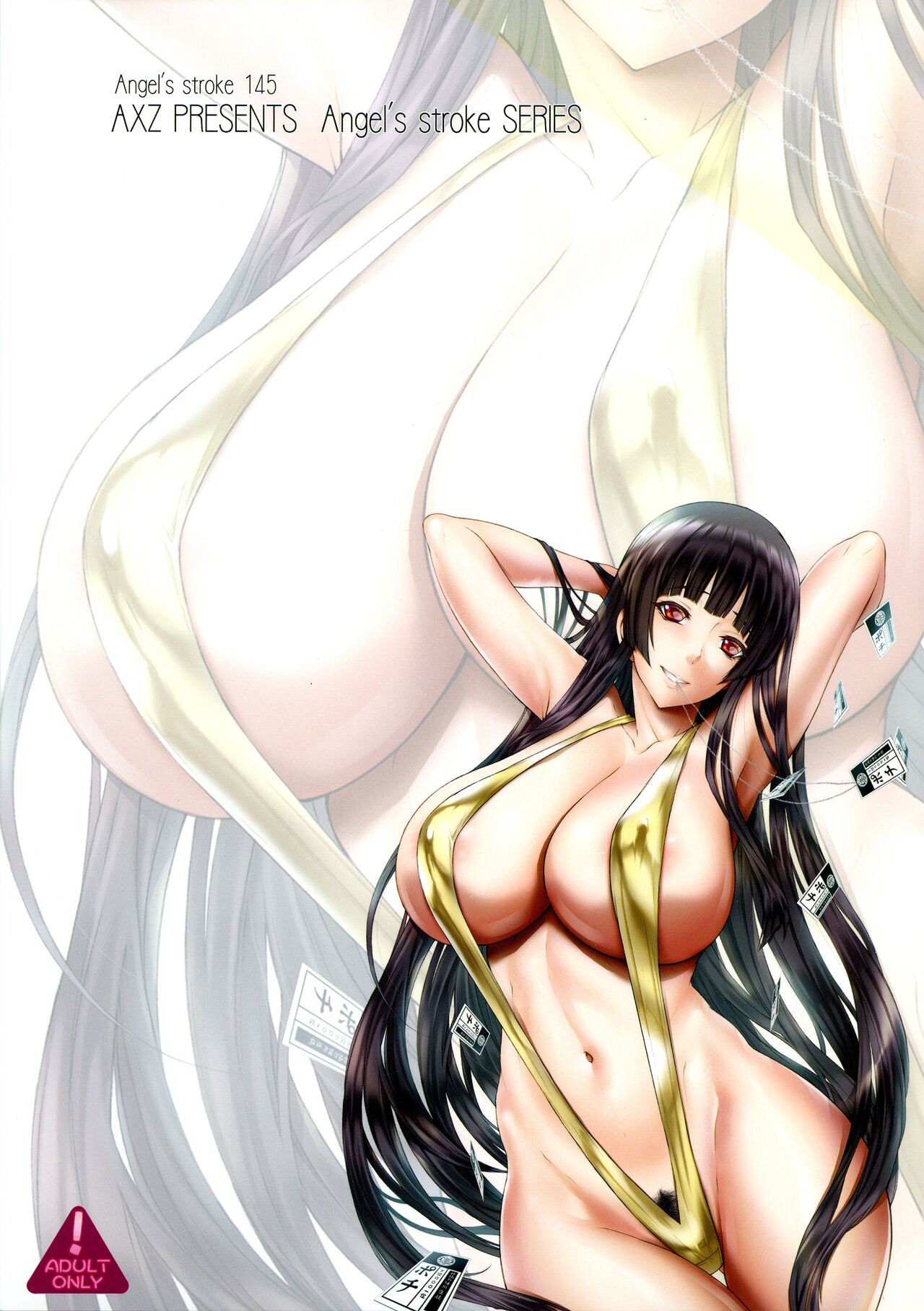 Angel's stroke 145 Hamegurui 6 Shoubu! Toilet no Oku de Kindan no Nikuyoku Pochi Nama-jiru Shibori Honban-hen |  Angel's stroke 145 하메구루이 6 승부! 화장실 안에서 금단의 육욕 멍멍이 노콘즙 짜내기 섹스 편 page 3 full