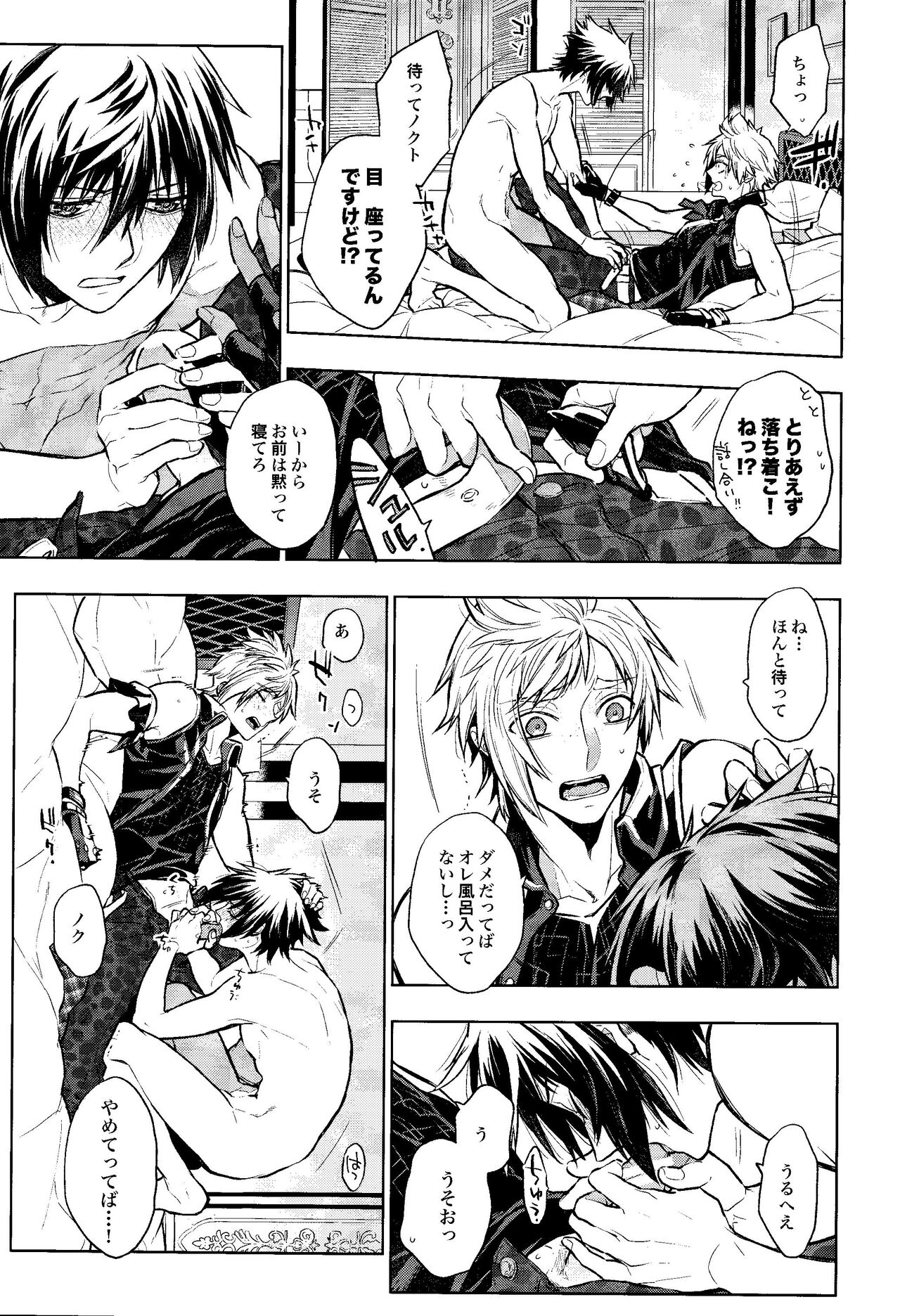 DELIVERY page 10 full