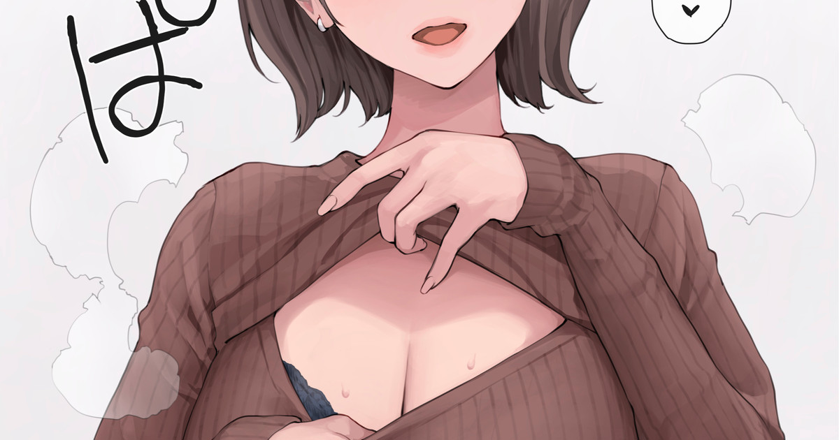 Shinseki no Onee-san page 1 full