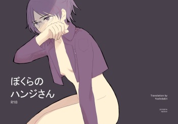 Bokura no Hange-san cover