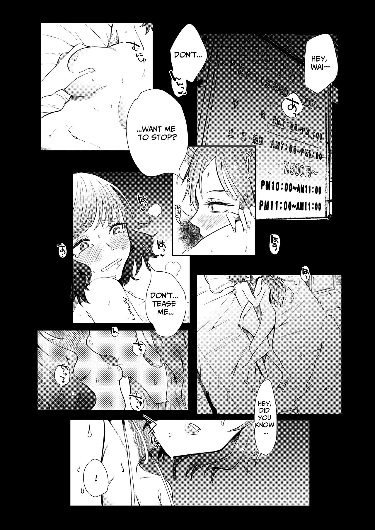 Semete Saigo no Keshiki ni Naritai | The Last Scenery page 9 full
