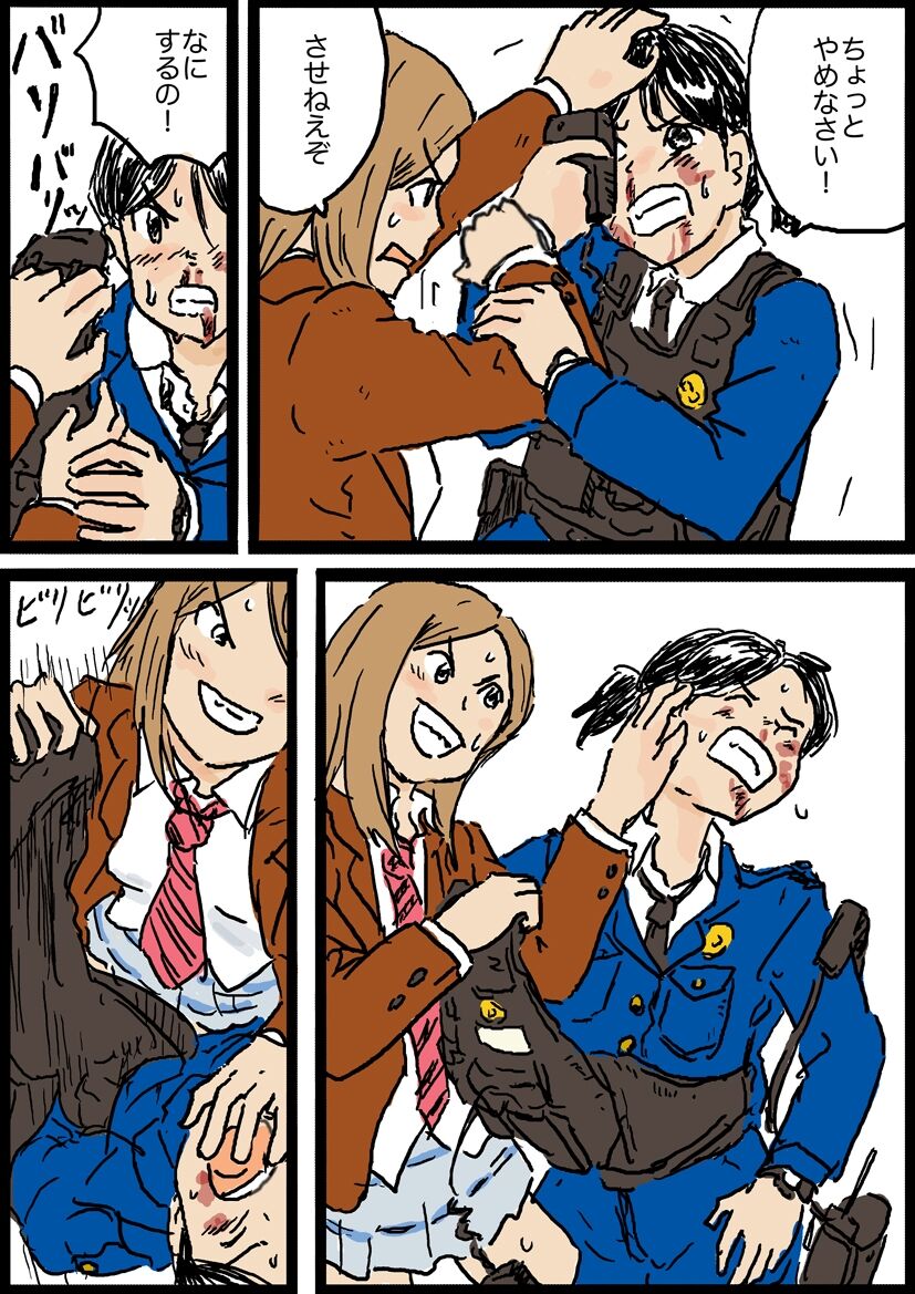 コミッション 婦警VSヤンキー娘 page 4 full