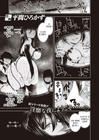 Oishii gohan no sodategata zenpen cover
