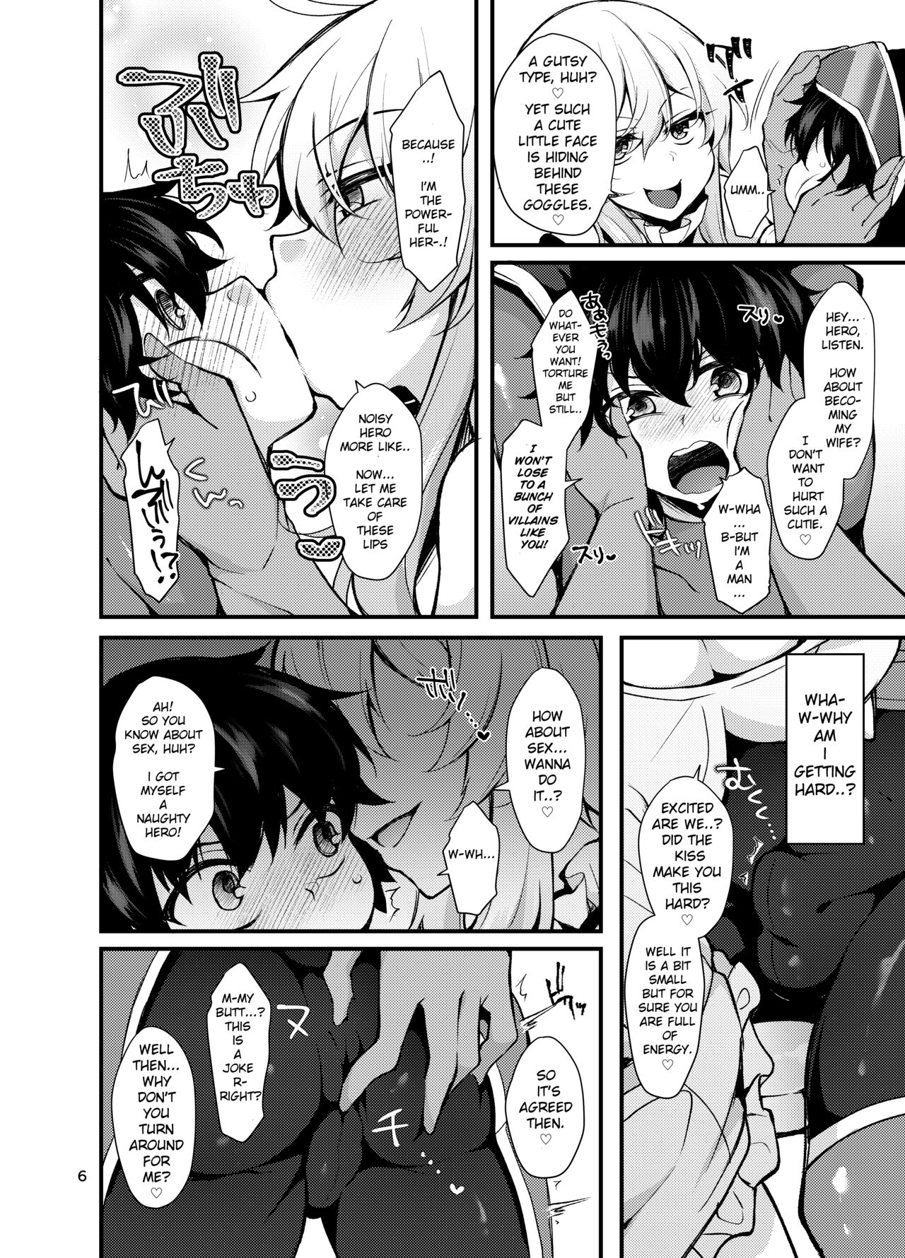 Futanari no Himitsu Kessha ni Orekyou Move!! Shinnyuu Shippaishita Hero-kun wa Hidoi Koto Koppako Sarete Mesuochi Shichau page 6 full