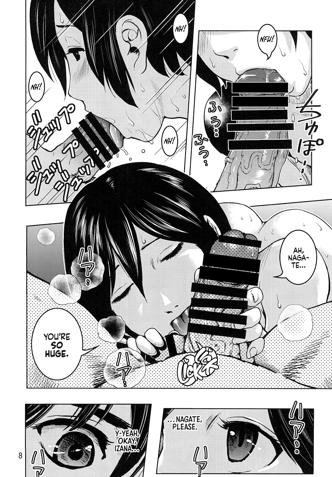 Tama-ari Sao-ari Izana-kun | Izana With Cock &amp; Balls?! page 7 full