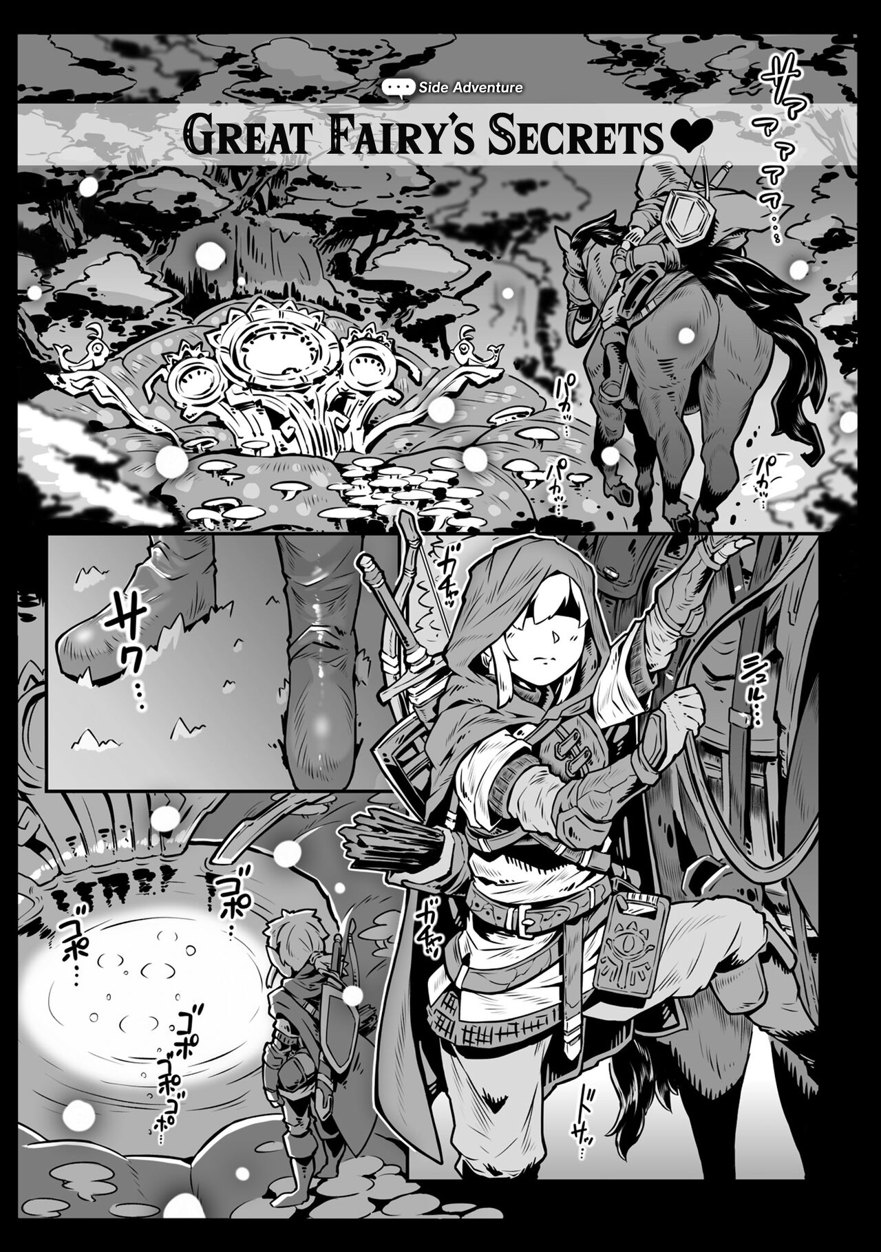 Daiyousei-sama no Densetsuteki na Tokunou Gohoushi | A Legendary Blessing From The Great Fairy page 3 full
