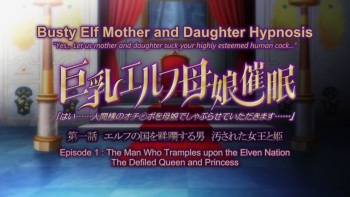 Kyonyuu Elf Oyako Saimin HD screencaps cover