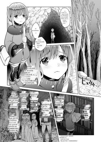 nie no mori cover