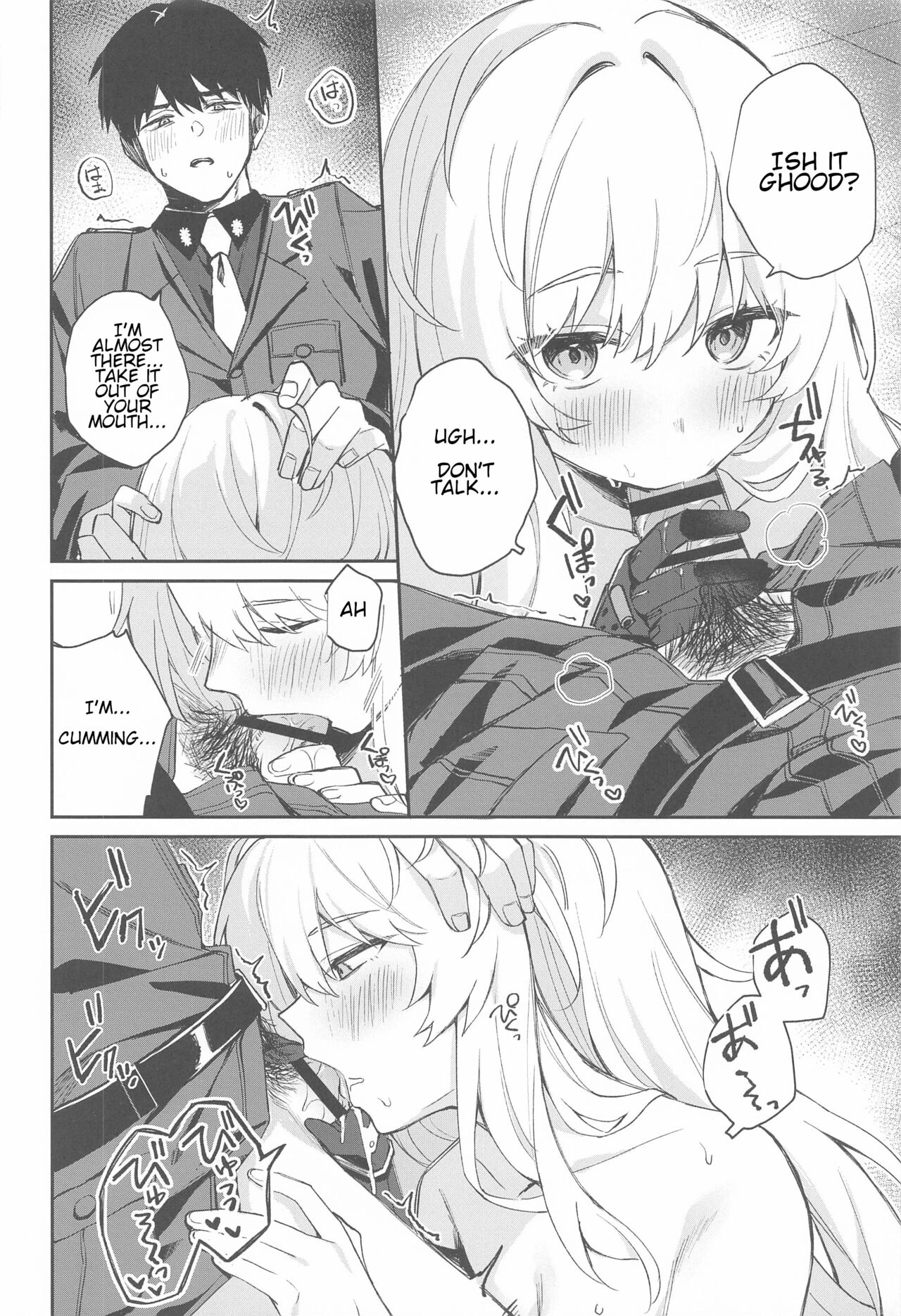 Watashi wa Sonna Koto Shinai.... page 7 full