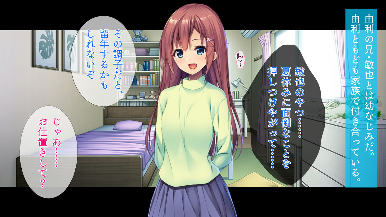 お尻を叩かれるとイッちゃうの! page 3 full
