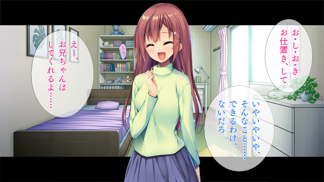 お尻を叩かれるとイッちゃうの! page 4 full
