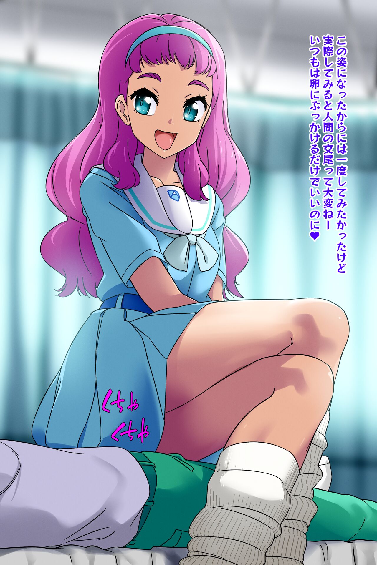 Laura wa Ningen no Seishi ja Juseishinainode page 1 full