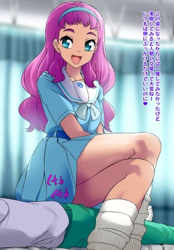 Laura wa Ningen no Seishi ja Juseishinainode