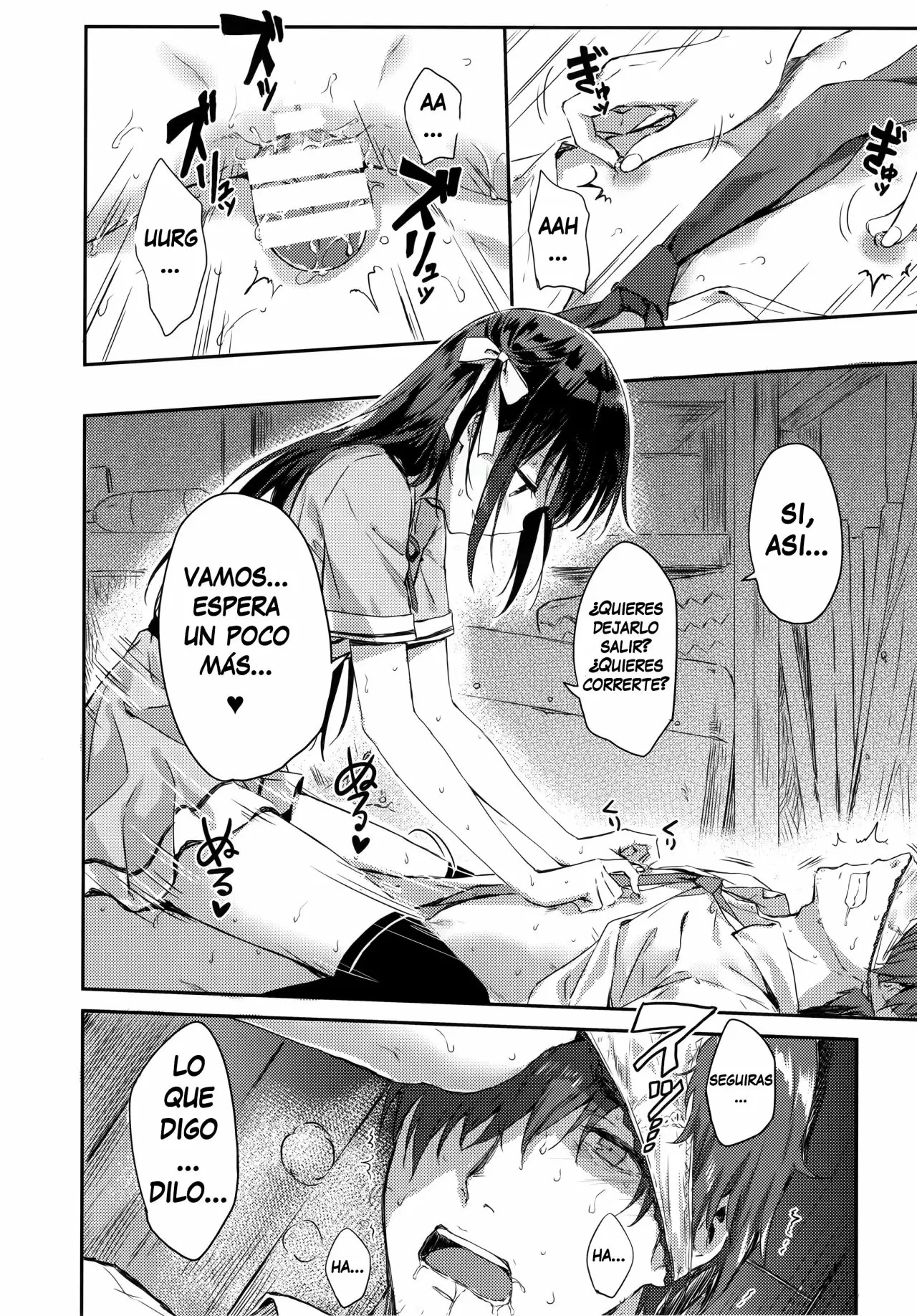 E.R.I.N.A page 10 full