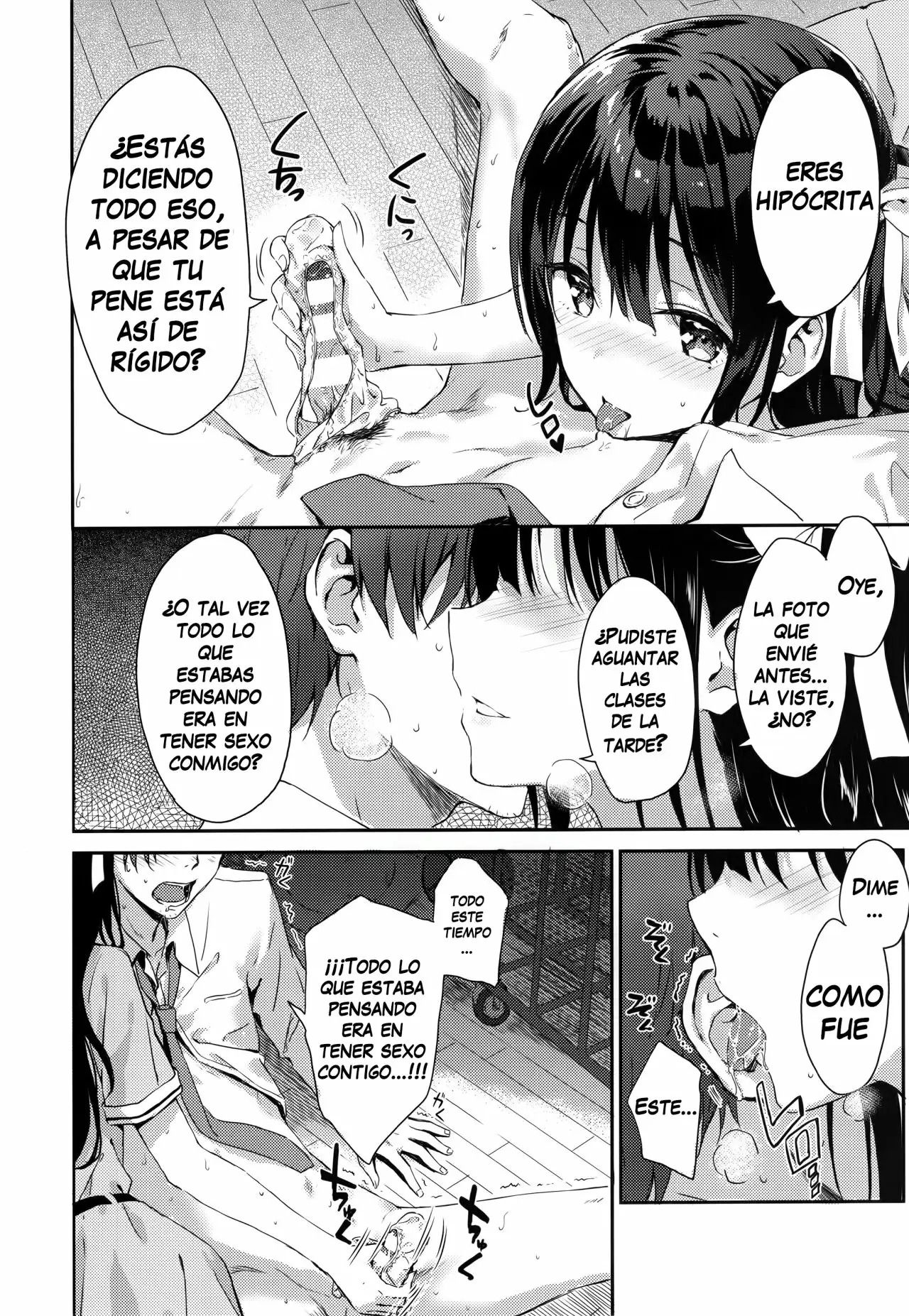 E.R.I.N.A page 6 full