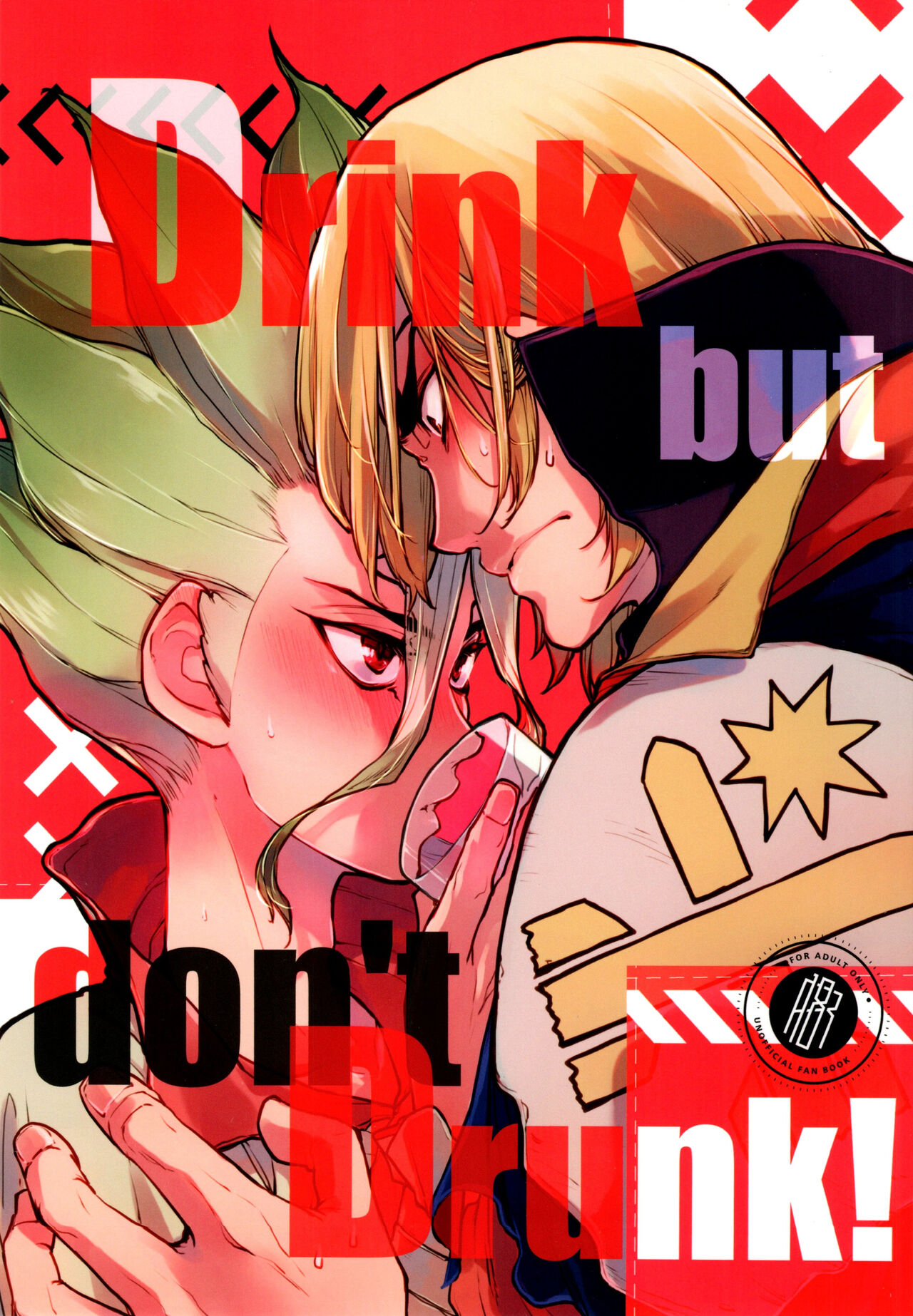 Drink But Don't Drunk! page 1 full