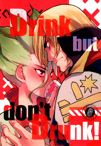 Drink But Don't Drunk! cover