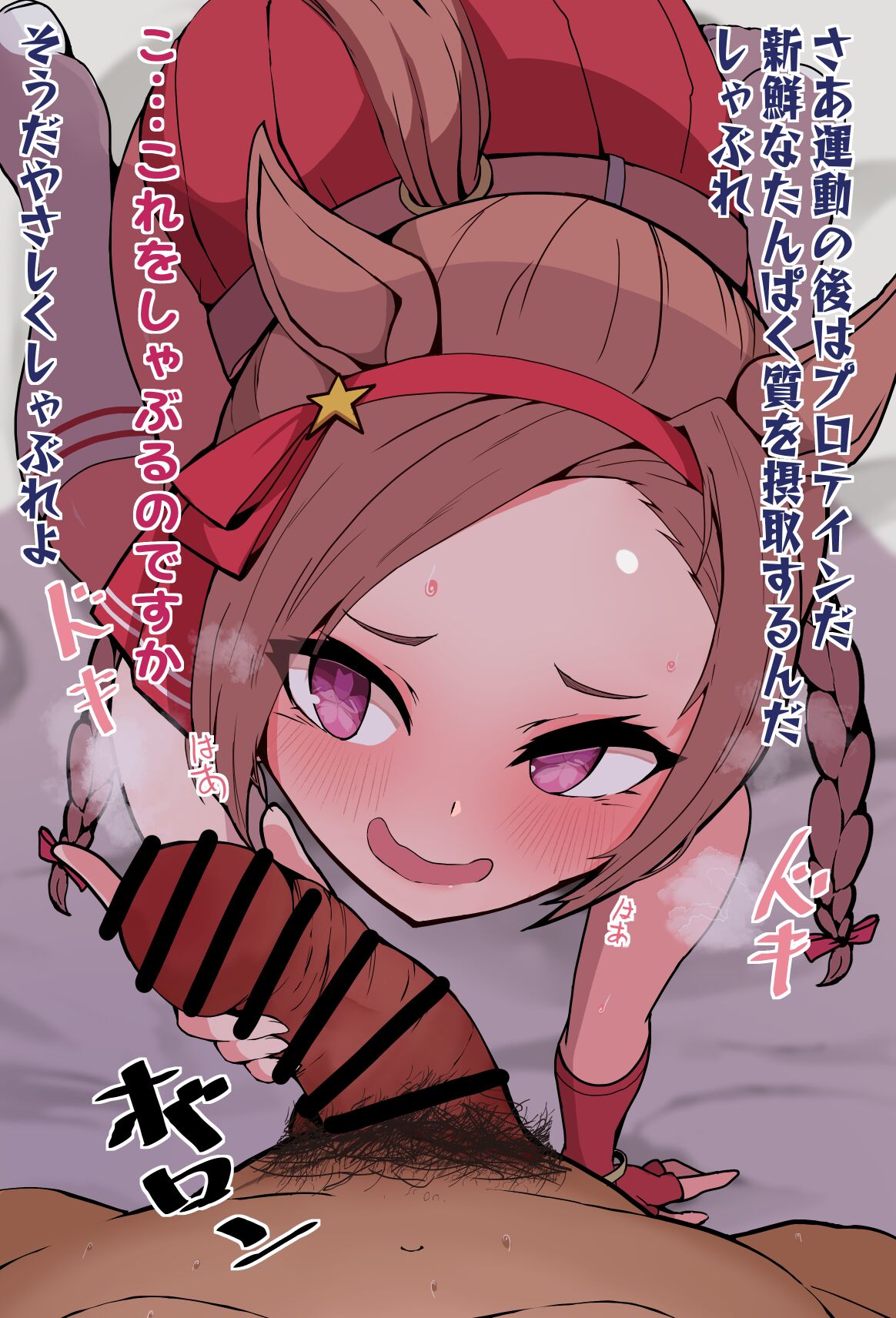 【Fanbox】秋月時雨 page 7 full