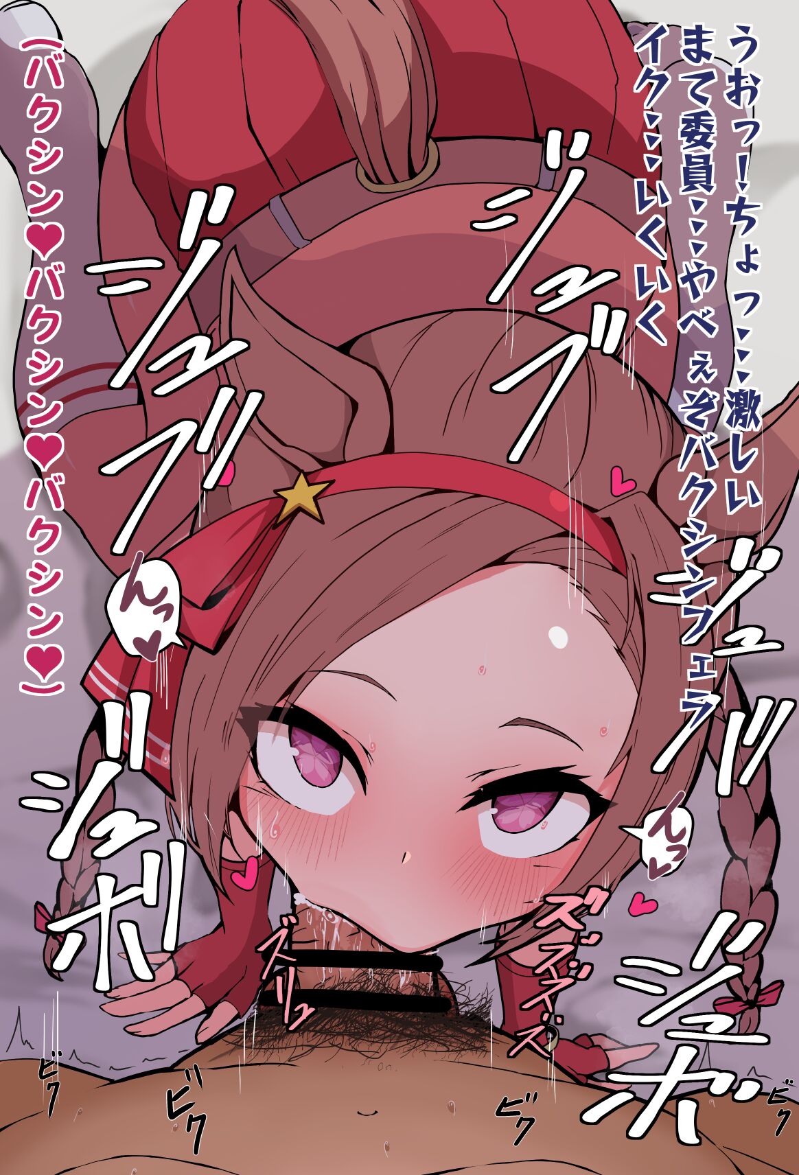 【Fanbox】秋月時雨 page 9 full