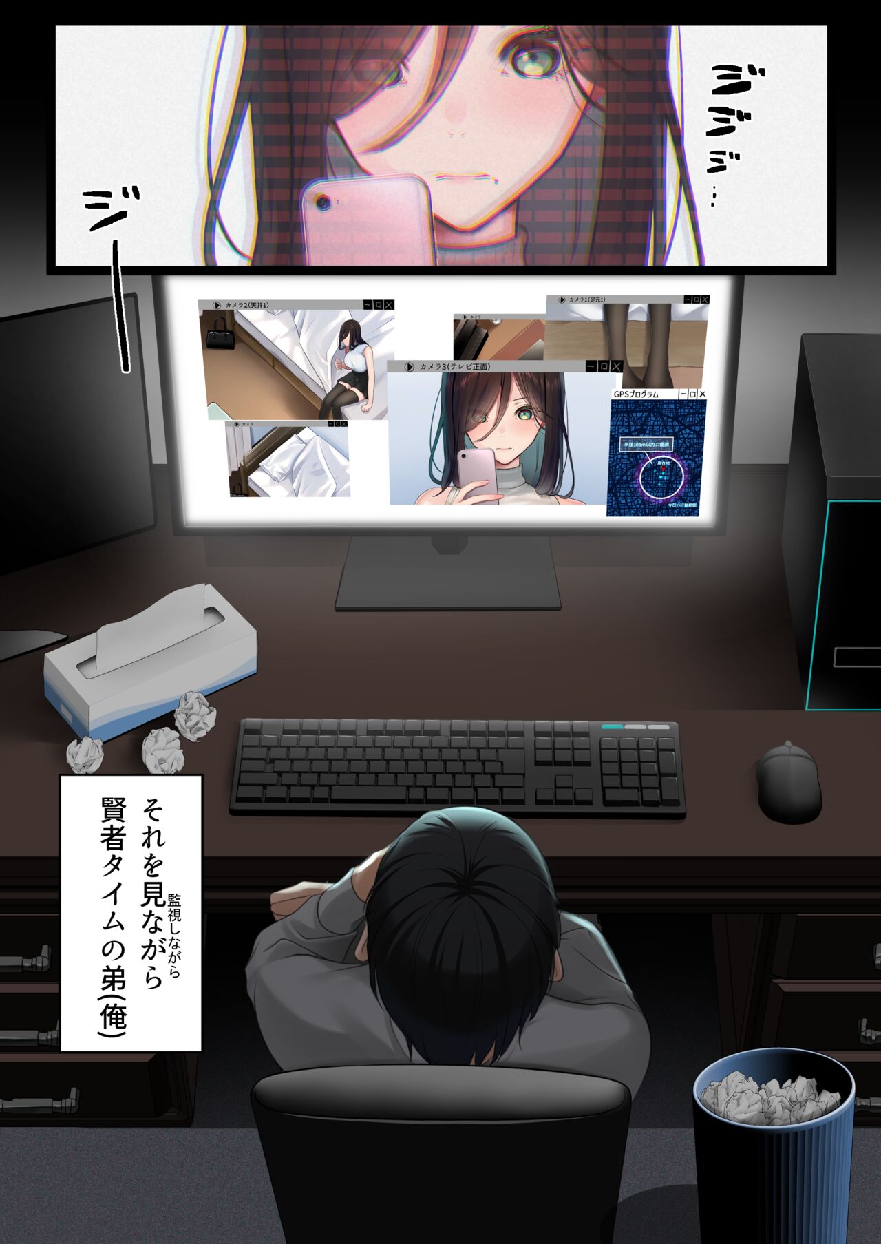 Ane ga daitan debyū shita hi page 4 full