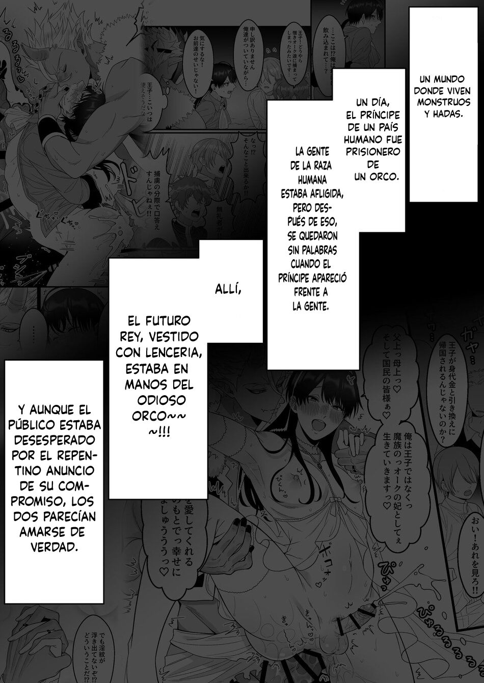 Orc no Naedoko ni Ochitakedo Aisa re sugite Chou Shiawasedesu | ¡Caí en el nido del orco, pero estoy siendo tan amado que soy extremadamente feliz! page 6 full