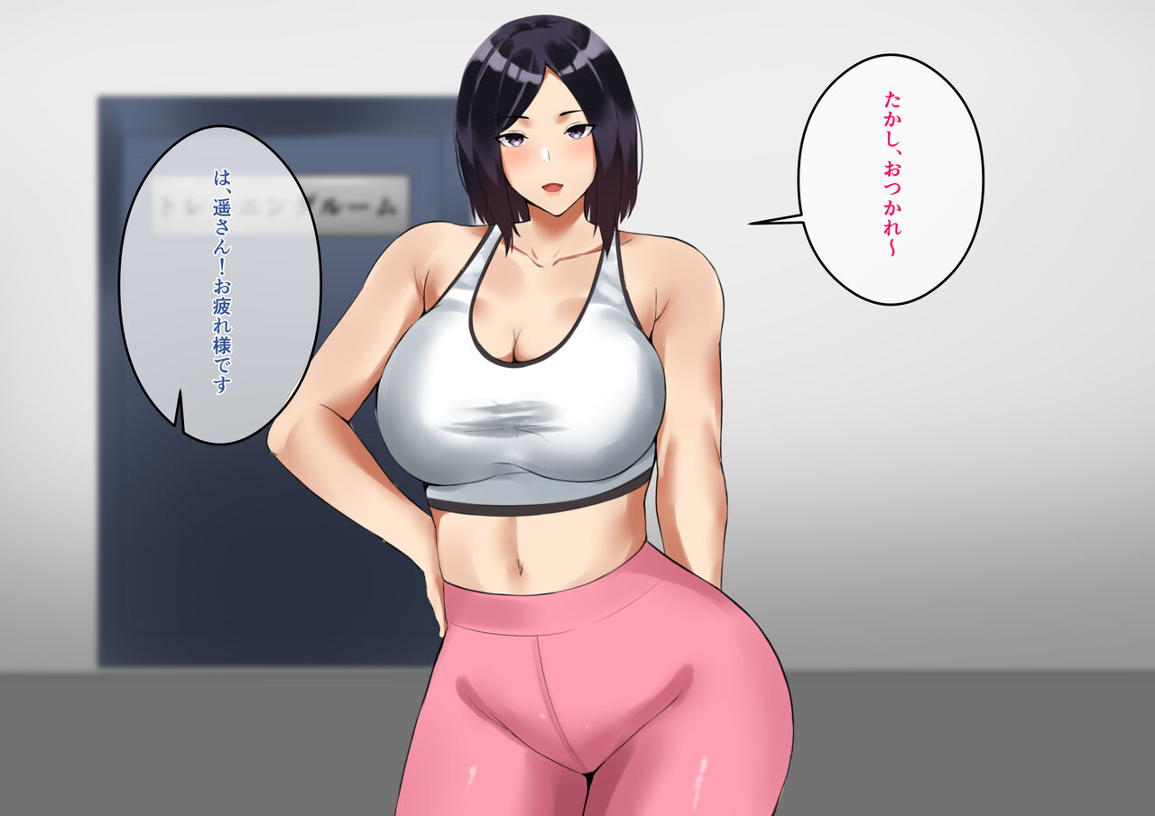 Akogare no Senpai ga Charao ni Ubawareru Hanashi page 4 full