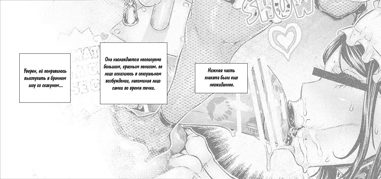 Hakanai Kaerimichi page 5 full
