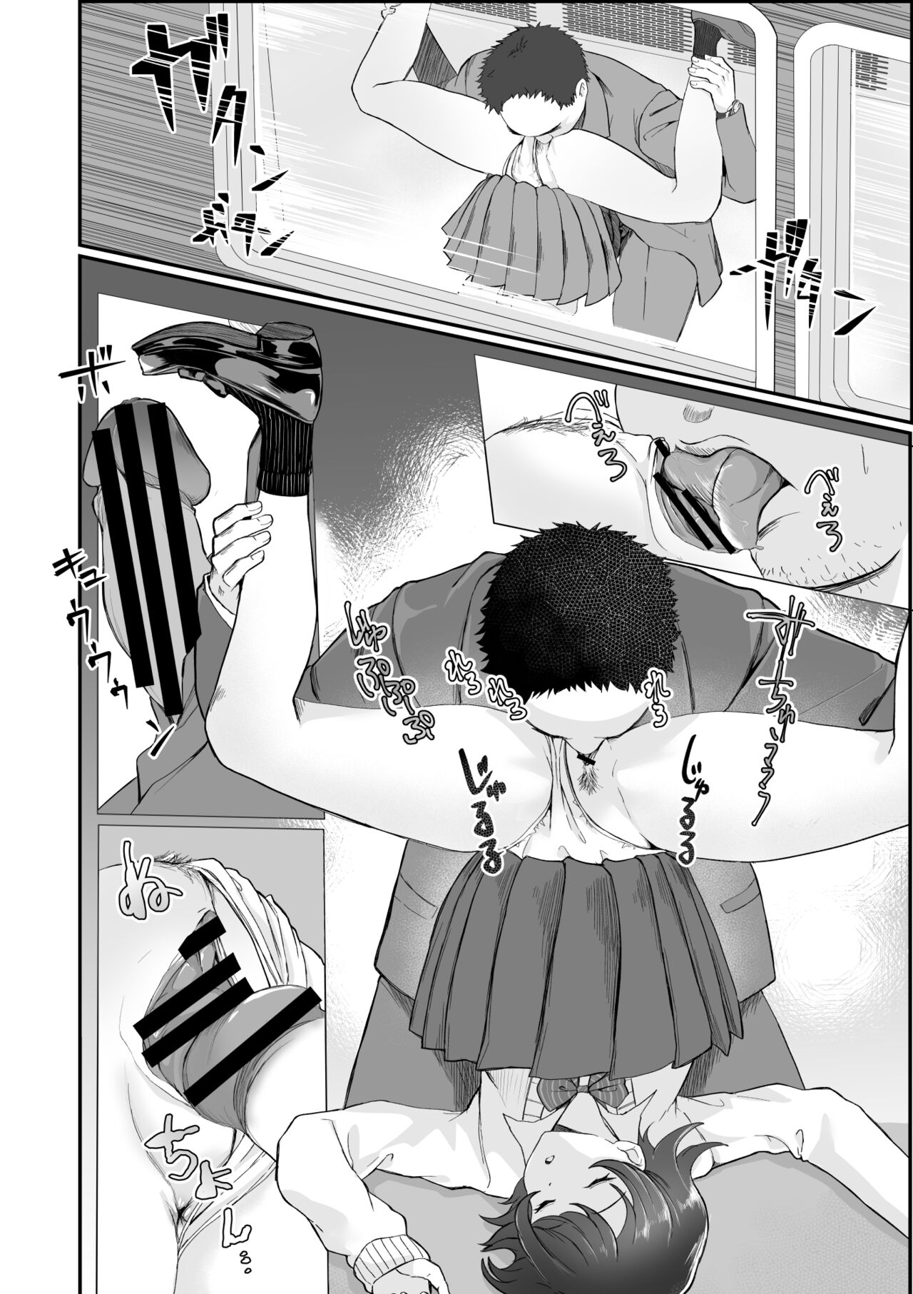 Okinai Ko page 5 full