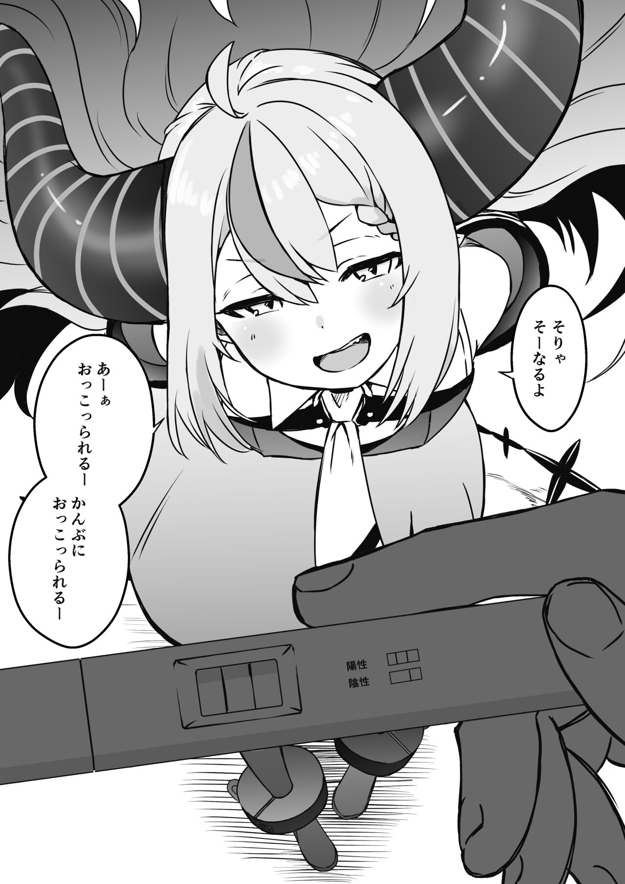 Kensa Yaku Series Matome page 8 full