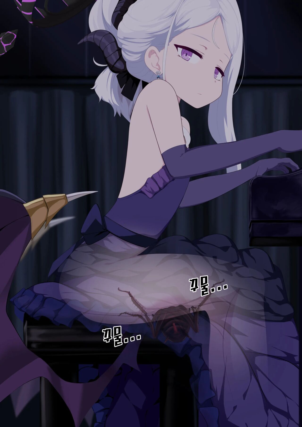 Hina × Gokiburi | 히나 x 바퀴벌레 page 8 full