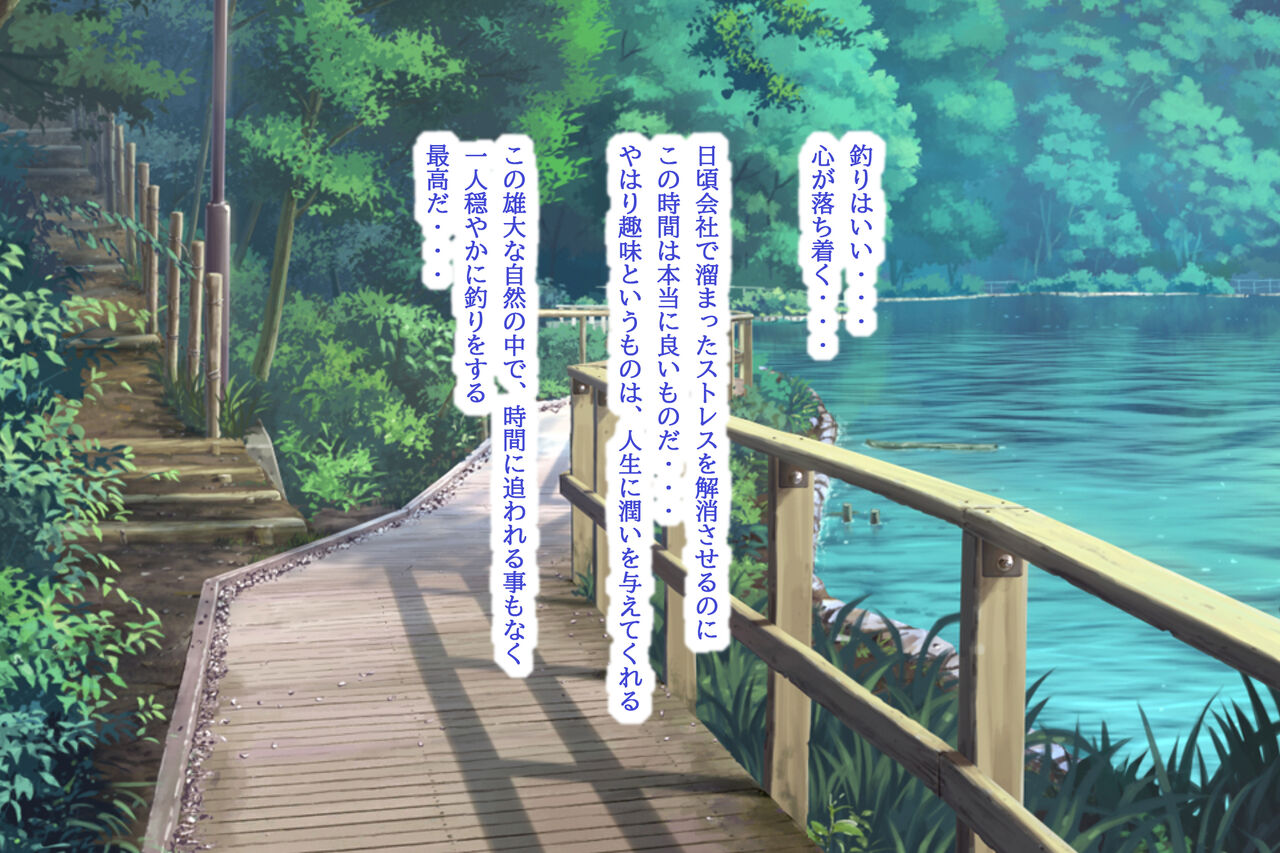 kawaii musume niwa gosurori fuku wo page 2 full