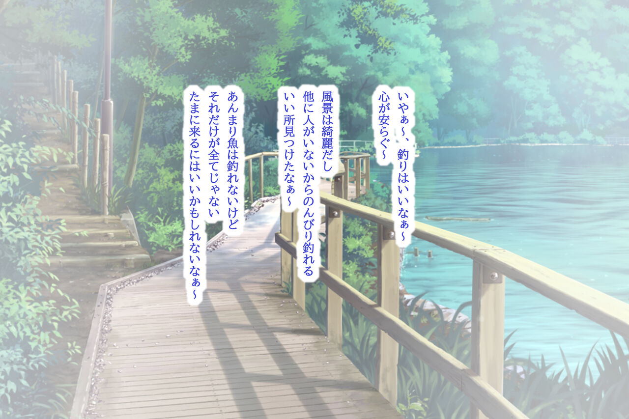 kawaii musume niwa gosurori fuku wo page 5 full
