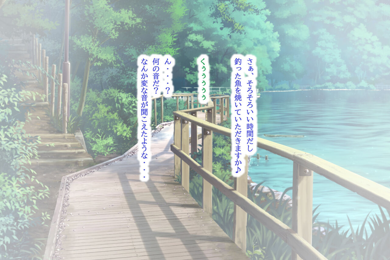 kawaii musume niwa gosurori fuku wo page 6 full